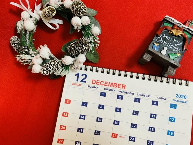 クリスマス生まれはかわいそうなのか？損な部分だけではない華やかさ